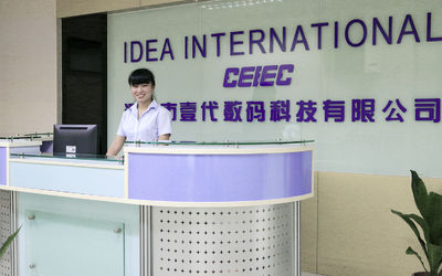 Κίνα Shenzhen E-Tech Digital Technology Co., Ltd. Εταιρικό Προφίλ